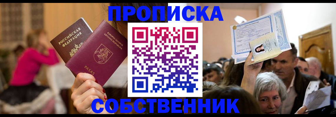 регистрация в Гремячинске